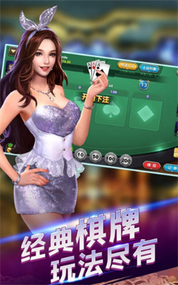 我的棋牌官方版下载