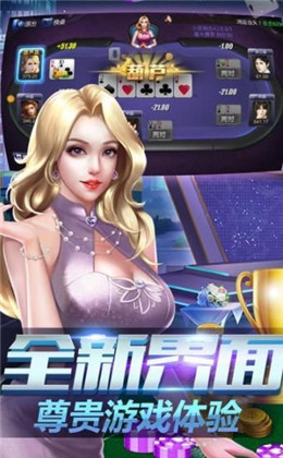 我的棋牌官方版下载