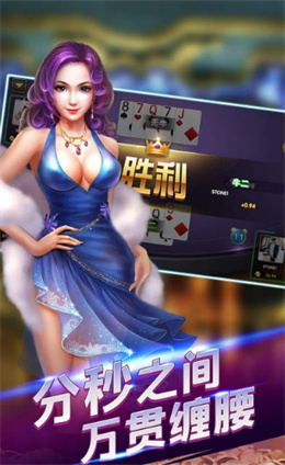 我的棋牌官方版下载
