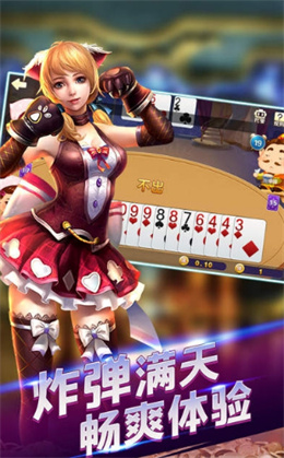 我的棋牌官方版下载